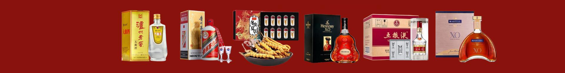 固始优财烟酒经营部