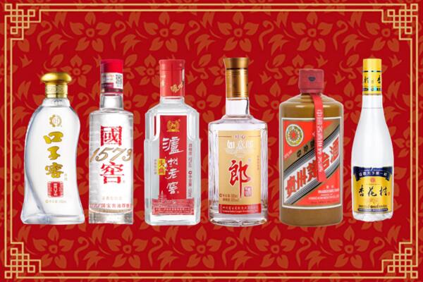 固始烟酒回收