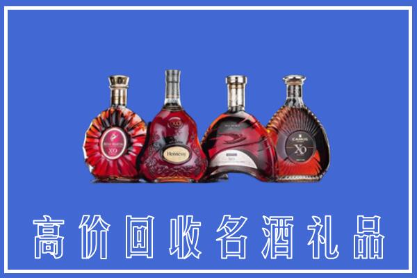 固始回收洋酒