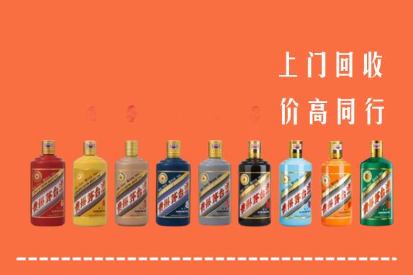 固始回收茅台酒