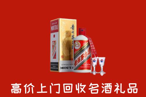固始回收茅台酒