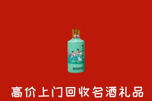 固始回收节气茅台酒