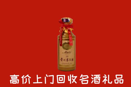 固始回收30年茅台酒