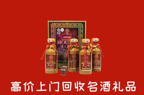 固始回收50年茅台酒