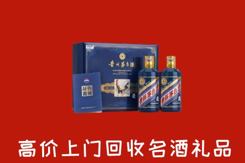 固始回收生肖茅台酒