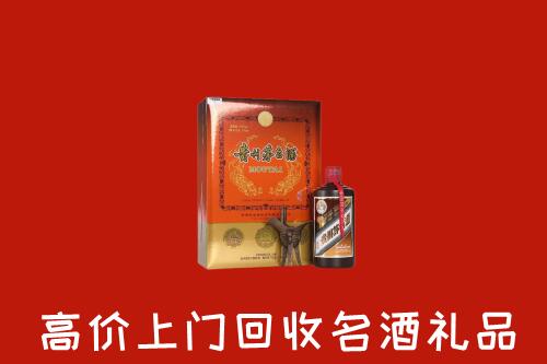 固始回收贵宾特制茅台酒