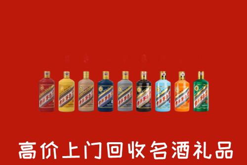固始回收纪念茅台酒