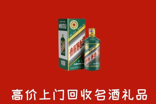 固始回收五星茅台酒