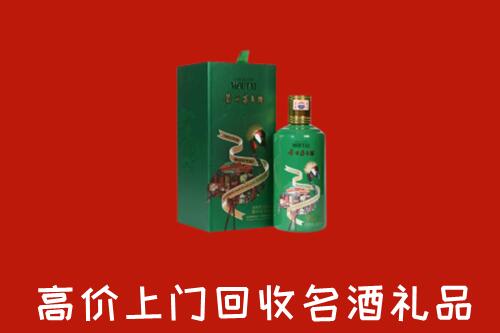 固始回收出口茅台酒