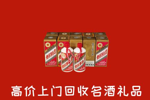固始回收年份茅台酒